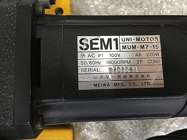 A132508 面取機 ETSUKI CMF-001_7