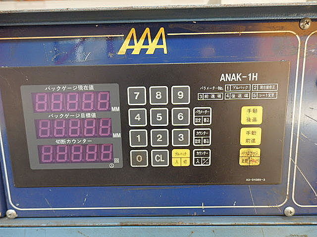 H013547 シャーリング 相澤鐵工所 A4-525 | 株式会社 小林機械 H013547 シャーリング 相澤鐵工所 A4-525 | 株式会社 小林機械