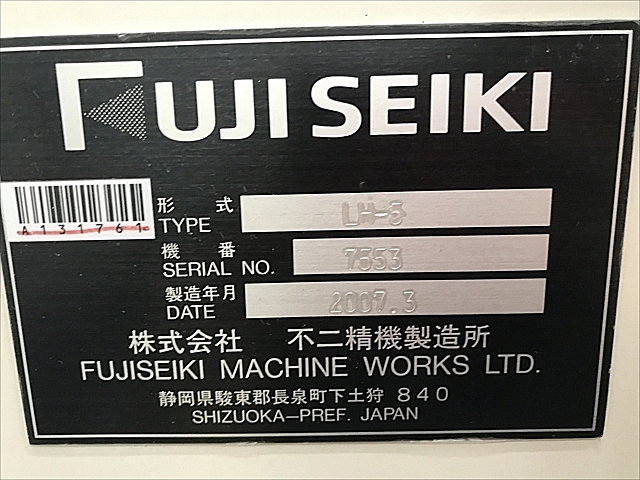 A131761 液体ホーニング装置 不二精機 LH-5_16