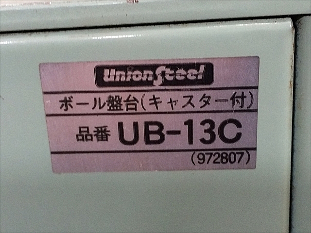 A132024 ボール盤台 -- UB-13C_6