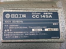 A131697 高速切断機 日立工機 CC14SA | 株式会社 小林機械 A131697 高速切断機 日立工機 CC14SA | 株式会社 小林機械