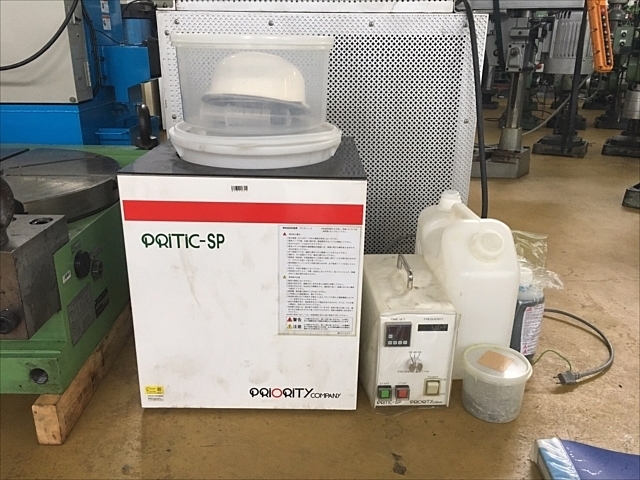 A131571 磁気研磨機 プライオリティ PRITIC-SP | 株式会社 小林機械