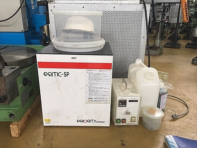 A131571 磁気研磨機 プライオリティ PRITIC-SP | 株式会社 小林機械