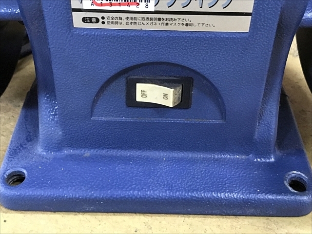 電動グラインダー　GHB-150★ A131428 両頭グラインダー -- GHB-150 | 株式会社 小林機械