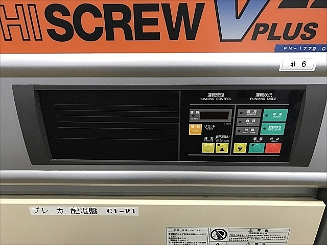 A129548 スクリューコンプレッサー 日立 OSP-22VAN_1