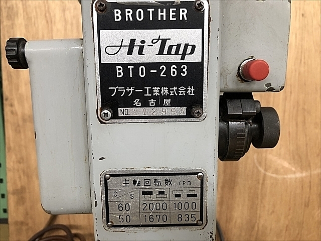 A130444 タッピング盤 ブラザー BT0-263_7
