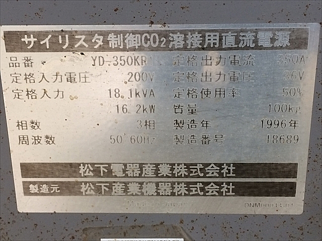 A128210 半自動溶接機 パナソニック YD-350KR1_9