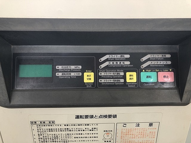 A128785 パッケージコンプレッサー 日立 PBD-7.5M5 | 株式会社 小林機械