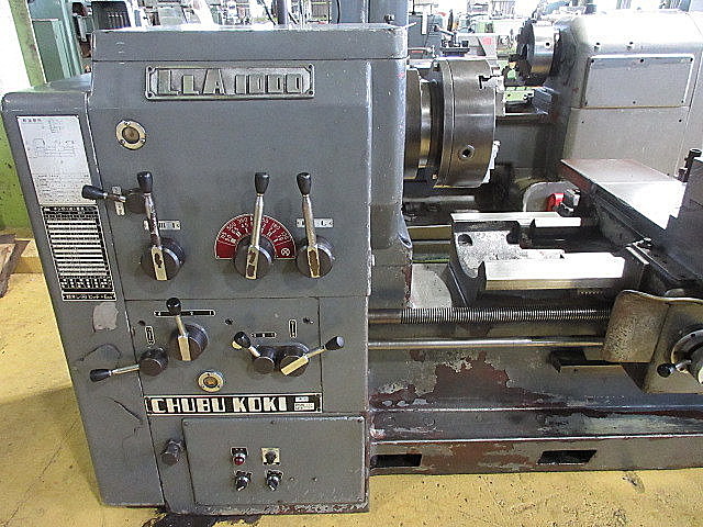 ま中部工機 汎用旋盤LLA-1000 7尺旋盤 機械加工・部品加工・鉄工加工 お奨め | 中部工機 株式会社 シェアリングファクトリー シャフト、ロール加工の専門家です。 長尺｜大型｜旋盤加工|横中グリ