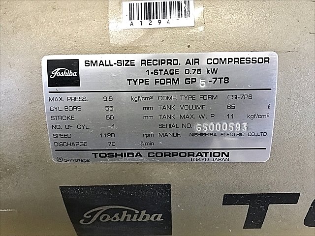 A129473 レシプロコンプレッサー 東芝機械 GP5-7T8_8