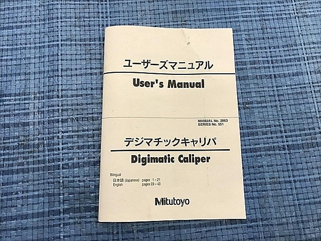 A129466 デジタルノギス ミツトヨ CFC-P150(552-305)_8