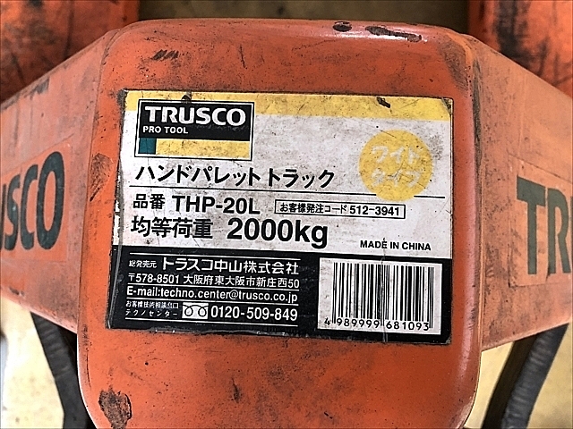 A129352 ハンドパレット トラスコ THP-20L_5