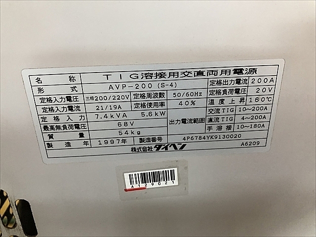 A129021 ＴＩＧ溶接機 ダイヘン AVP-200(S-4)_6