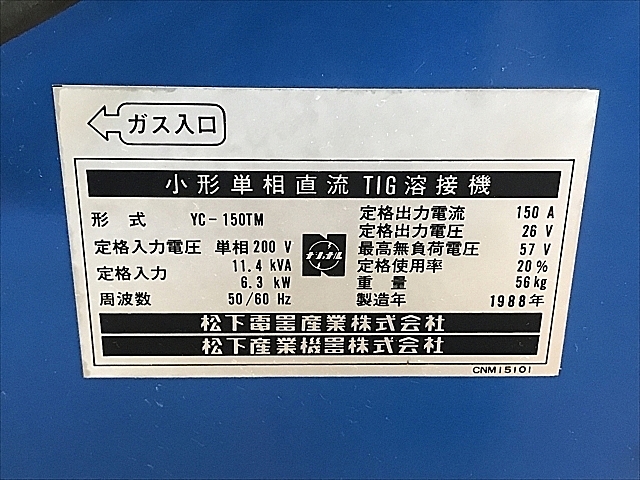 A128614 TIG溶接機 パナソニック YC-150TM | 株式会社 小林機械