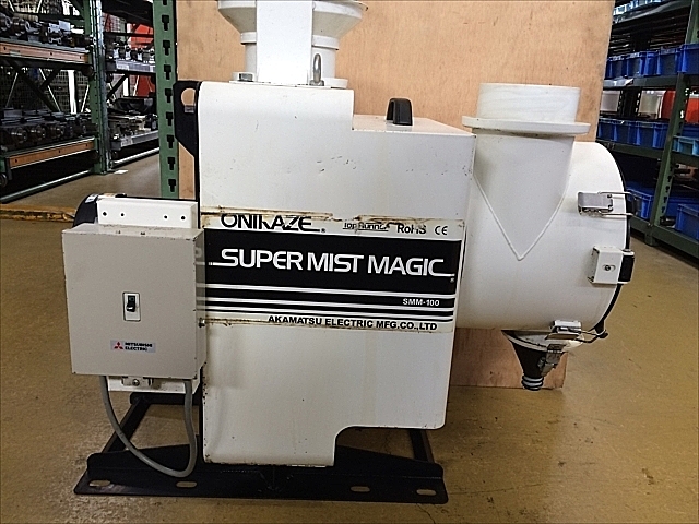 A128625 ミストコレクター 赤松電機製作所 SMM-100_5