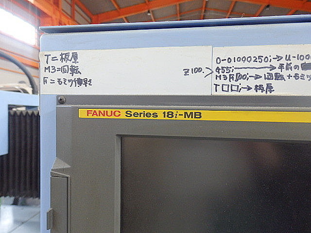 H013229 もみ付け専用加工機 岩下 IMT1010_6