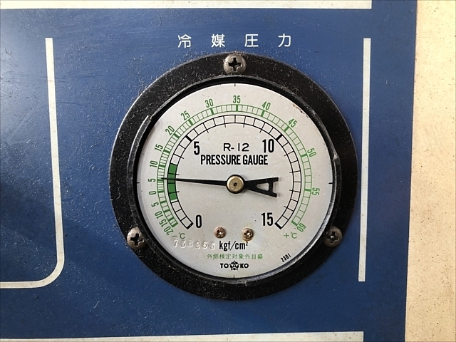 コンプレッサー　ZS 045A P001857 スクリューコンプレッサー 三井精機 ZS045A | 株式会社 小林機械
