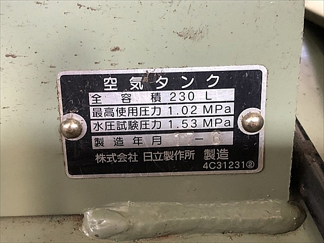 A128171 レシプロコンプレッサー 日立 7.5OU-8.5CG2_4