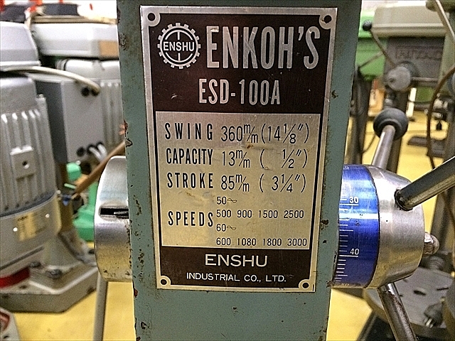 A119010 ボール盤 遠州 ESD-100A | 株式会社 小林機械 A119010 ボール盤 遠州 ESD-100A | 株式会社 小林機械