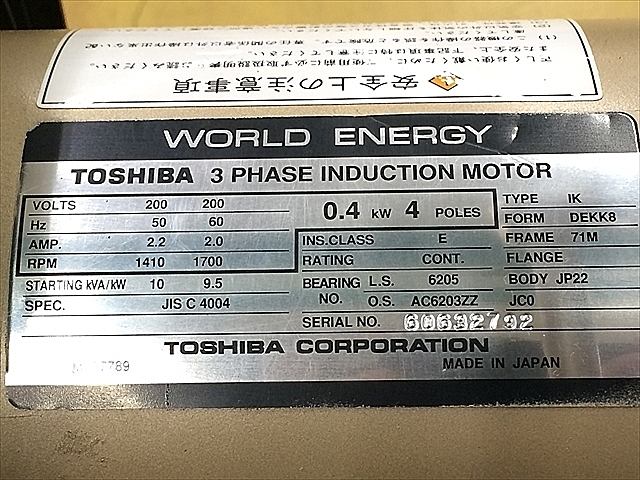 A128167 レシプロコンプレッサー 東芝機械 SP10D-4T1_8