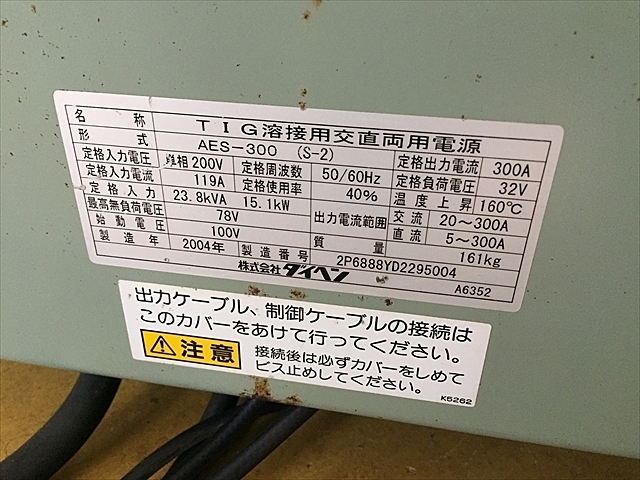 A128212 TIG溶接機 ダイヘン AES-300(S-2) | 株式会社 小林機械 A128212 TIG溶接機 ダイヘン AES-300(S-2) | 株式会社 小林機械