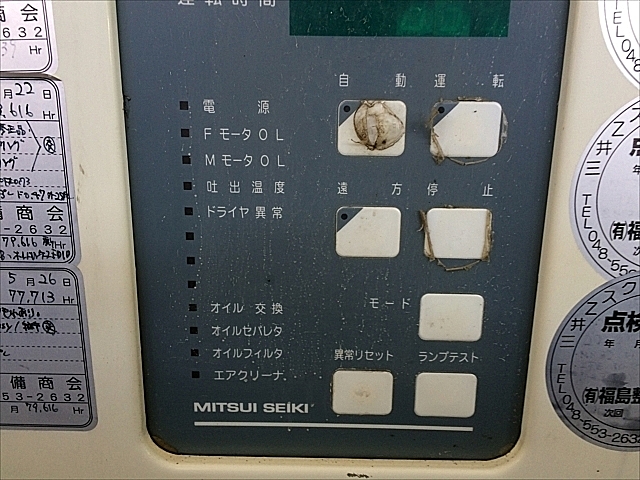 A128148 スクリューコンプレッサー 三井精機 Z085AS-R | 株式