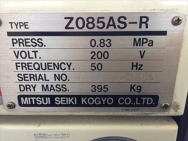 A128148 スクリューコンプレッサー 三井精機 Z085AS-R | 株式 A128148 スクリューコンプレッサー 三井精機 Z085AS-R | 株式
