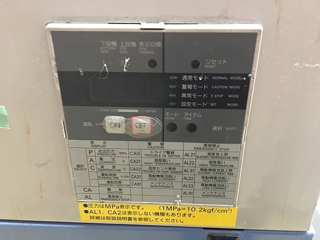 A128156 スクリューコンプレッサー アネスト岩田 SLP-55BD A128156 スクリューコンプレッサー アネスト岩田 SLP-55BD