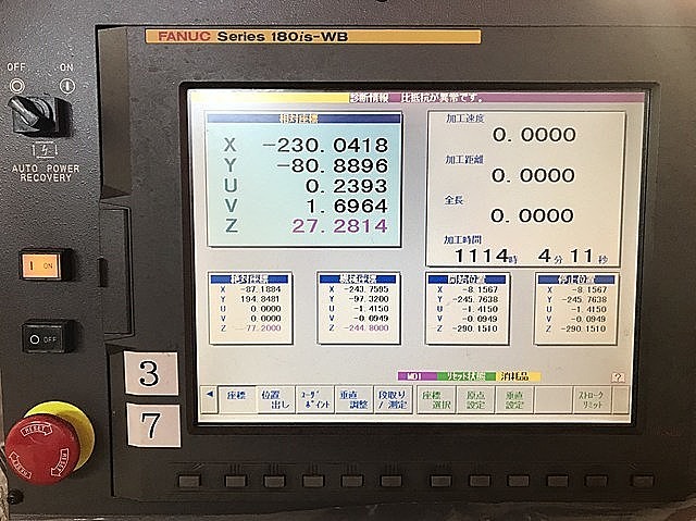 P005936 NCワイヤーカット ファナック α-1iB | 株式会社 小林機械 P005936 NCワイヤーカット ファナック α-1iB | 株式会社 小林機械