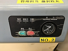 A127192 スクリューコンプレッサー コベルコ AS4P | 株式会社