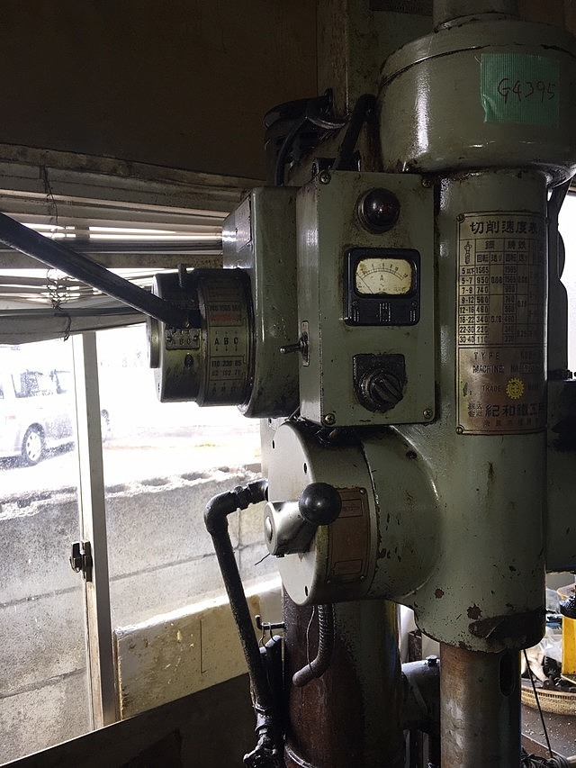 G004395 直立ボール盤 紀和鉄工所 KUD-550 | 株式会社 小林機械 G004395 直立ボール盤 紀和鉄工所 KUD-550 | 株式会社 小林機械