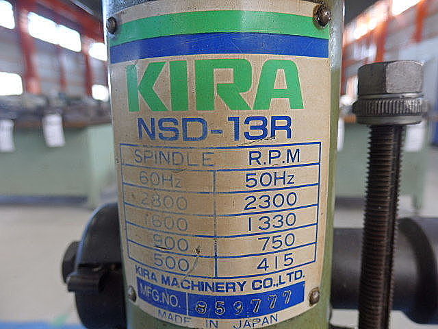 H013072 ボール盤 KIRA NSD-13R_5