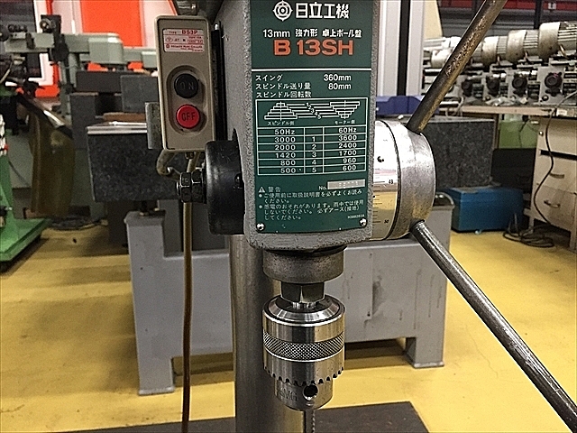 A125603 ボール盤 日立 B13SH | 株式会社 小林機械