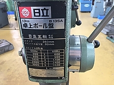 A125601 ボール盤 日立工機 B13 SA | 株式会社 小林機械 A125601 ボール盤 日立工機 B13 SA | 株式会社 小林機械