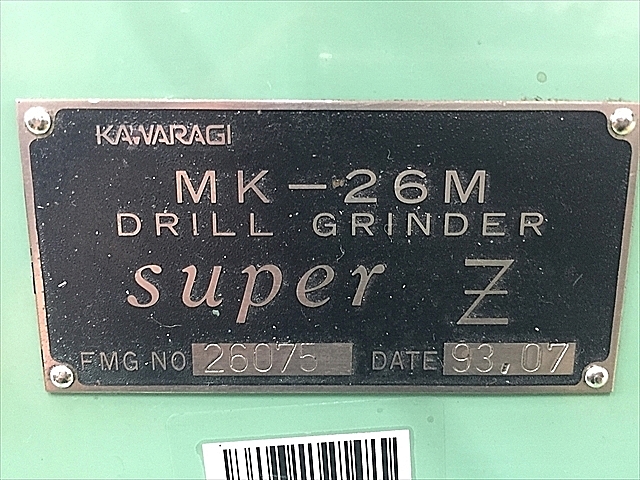 A125026 ドリル研削盤 カワラギ MK-26M_9