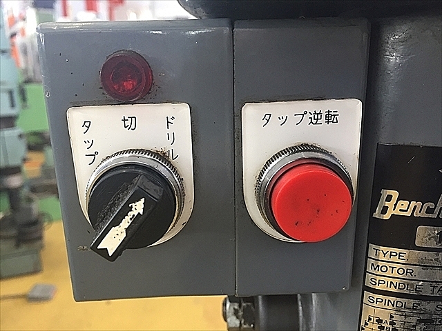 ナカネ ボール盤 100V 【11079787】