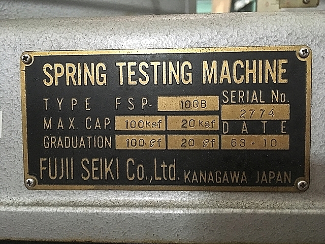 A108647 バネ試験機 藤井精機 FSP-100B_9