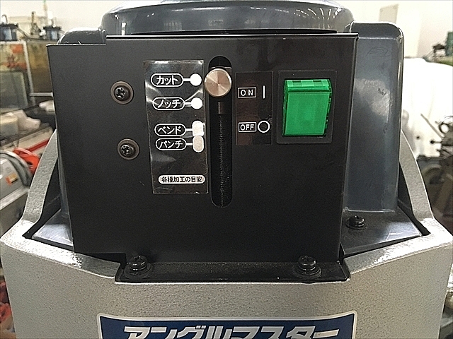A122096 アングルマスター 育良精機 IS-756LM-Ⅱ_3