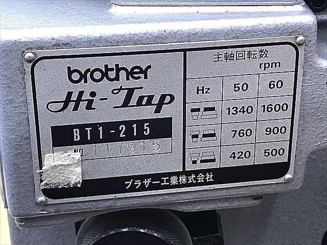 A124137 タッピング盤 ブラザー BT1-215_7