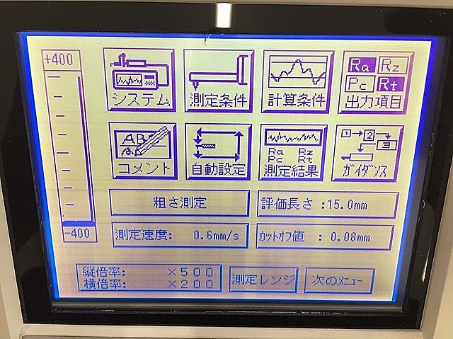 A124059 サーフコム 東京精密 SURFCOM130A_7