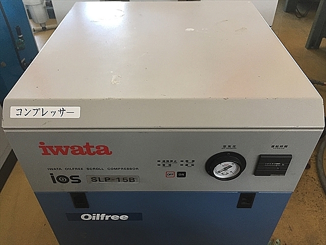 A123652 スクロールコンプレッサー アネスト岩田 SLP-15B | 株式 A123652 スクロールコンプレッサー アネスト岩田 SLP-15B | 株式