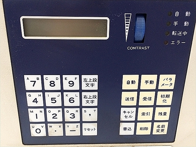 A123548 データバンク 協立社 D-Ⅱ_4