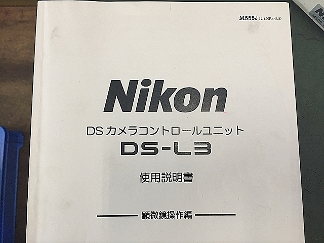 A122460 実体顕微鏡 ニコン SMZ745T_11