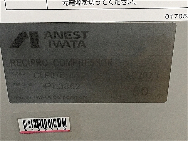 A123102 パッケージコンプレッサー アネスト岩田 CLP37E-8.5D_6