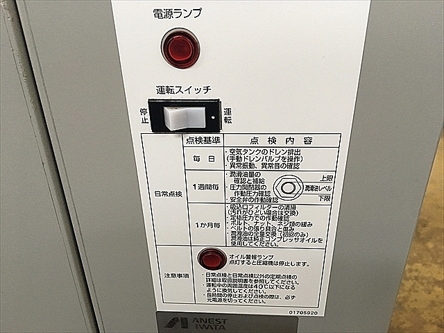 A123102 パッケージコンプレッサー アネスト岩田 CLP37E-8.5D_10