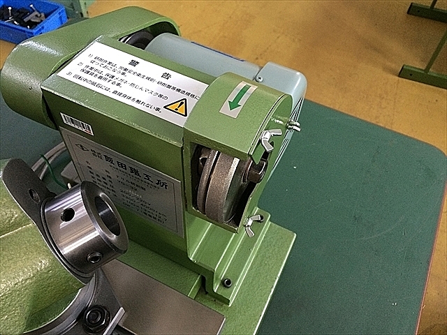 A122549 ドリル研磨機 飯田鐵工所 YG-32 | 株式会社 小林機械