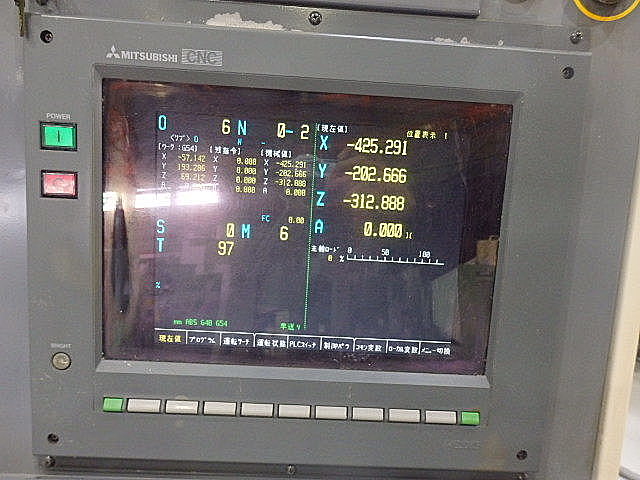 H012628 立型マシニングセンター 三菱重工業 M-V50C_7