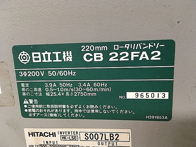 国内最安値！ HiKOKI 日立工機 ロータリバンドソー パイプ外径220mm 三相200V CB22FA2
