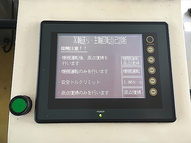 A121683 横型ＮＣボール盤 -- KI-800_8