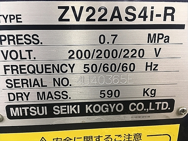 A121405 スクリューコンプレッサー 三井精機 ZV22AS4i-R_5
